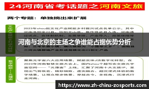 中欧体育官方网站