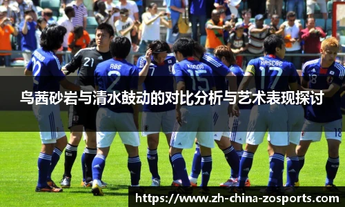 中欧体育官方网站