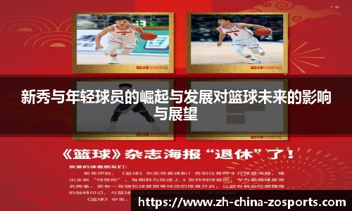 中欧体育官方网站