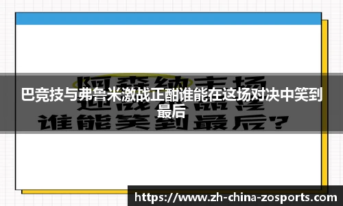 中欧体育官方网站