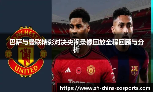 中欧体育官方网站