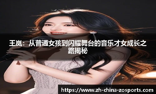 中欧体育官方网站